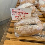 松ぼっくるり - 