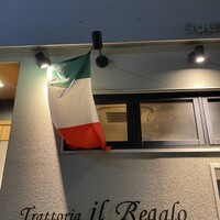 トラットリア イル レガーロ - 