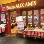 ビストロ オザミ - 