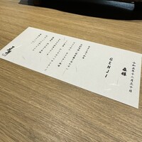ステーキ鉄板焼 まつ井 - 