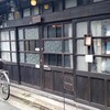 うてな喫茶店