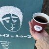 コトノ珈琲 - ドリンク写真:12月限定スペシャルブレンド！