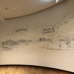 スケープス ザ スィート - 