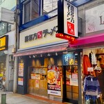 Kitakataramembannai - 喜多方ラーメン 坂内 石川町店