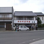 Teuchi Soba Honke Ookaji - 