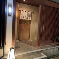 鮨 木場谷 - 