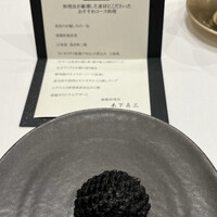 瑞瓏 - 