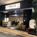 大衆酒場 BEETLE - 