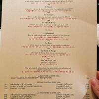 ガストロノミー ジョエル・ロブション - 