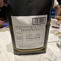 スガラボヴィー - 