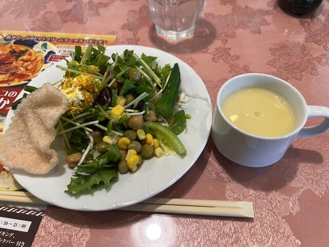 San Marco Nagaokakyo Ten