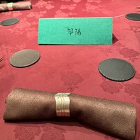 翠陽 - 