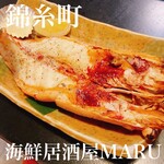 Kaisen Izakaya Maru - 