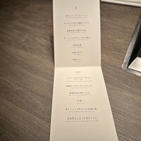 USHIGORO S. NISHIAZABU - 