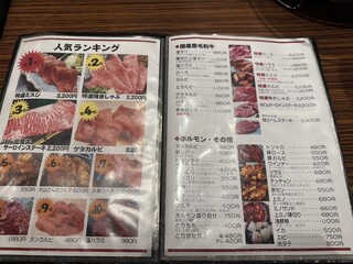 h Sumibiyakiniku Shinsai - 