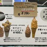 HOKKAIDO FRUITS 耕人舎 - 