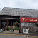 食器と喫茶 岩﨑珈琲店 - お店