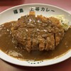 上等カレー 塚本店