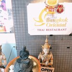 Bangkok Oriental Thai Restaurant - 