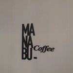 Manabu Coffee - 