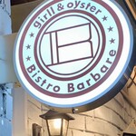 Bistro Barbare - 