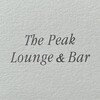 ピーク・ラウンジ