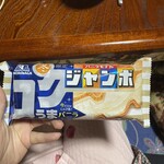 DELiCiA Karuizawa Ten - 