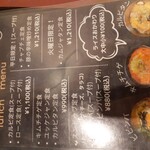 ヤンさんの台所 - 