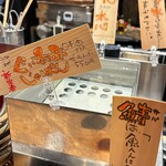 炉ばた きゃばれー - 