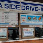 シーサイドドライブイン - 