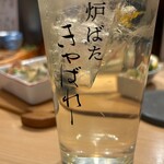 炉ばた きゃばれー - 