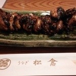 うなぎ松倉 - 