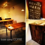 Base camp COFFEE - 