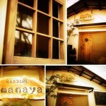 ゆるカフェ日和 manaya - 