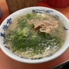 元祖ラーメン長浜家