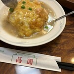 海鮮広東料理　中華料理　昌園 - 