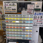 中華そば 半ざわ - 