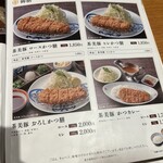 Tonkatsu Maisen - 