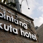 BintangKutaHotel - 
