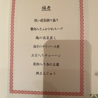 中国料理 桃園 - 