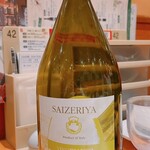 Saizeriya - 