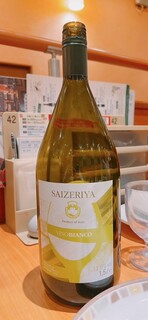 Saizeriya - 