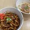 伊勢醤油本舗