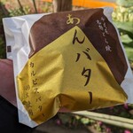 元祖千成もなか - 