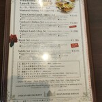 カーン・ケバブ・ビリヤニ - 