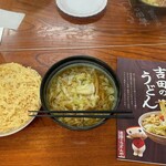 麺許皆伝 - 