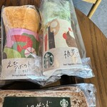 スターバックスコーヒー - 