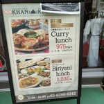 カーン・ケバブ・ビリヤニ - 