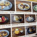 パンケーキの向こうがわ - 