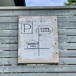 KARIYADO CAFE - 주차장